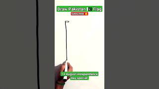 Draw a PAKISTAN🇵🇰Flag| 14 August  independence day special #shorts #viral #14august #pakistan #trend