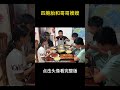 《完整版点击头像观看》记录四胞胎和哥哥嫂嫂的日常生活~ 四胞胎 记录真实生活 四胞胎和大哥 日常vlog