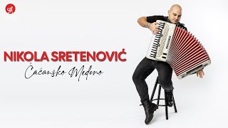 NIKOLA SRETENOVIC - CACANSKO MEDENO (OFFICIAL VIDEO)