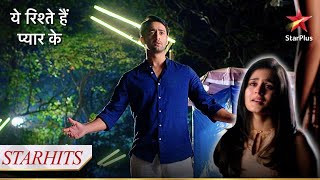 Abeer ne bataayi Mishti ko sachai! | Yeh Rishtey Hain Pyaar Ke