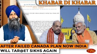 Khabar Di Khabar - After Failed Canada Plan Now India Will Tar@et Sikhs Again