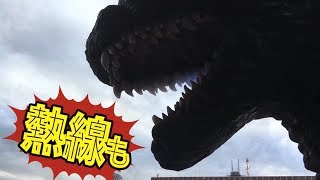 【ゴジコン】言わずと知れた歌舞伎町のシンボル！ゴジラヘッドに隠された驚きのしかけとは！？　Vol.0033 「ゴジラヘッド」を紹介！