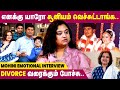 Actress Mohini Struggles | Divorce cancelled One Day Before