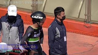 남중 독주 500m 결승 / 2021.4 나주대회