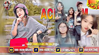 ✈️REMIX 2023🎭VIP_FAMILY_ ACR  Team (@រីមិចបទធិមថ្មីៗ) Family Team Song 2023 By MrR Horn Walker