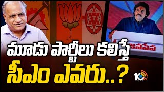 పొత్తులపై పవన్ వ్యాఖ్యలమీద తెలకపల్లి రవి విశ్లేషణ | Telakapalli Ravi Analysis On Pawan kalyan Speech