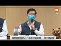 1129王國材出席交通部111年1 9月道路交通安全說明記者會