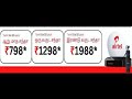 🎉60+ inactive customer Airtel DTH recharge plan best🎈🎁❤️🎉/@thangamanidthinfo