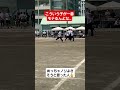 【体育祭ダンス】こういう子が一番モテるんよな… shorts tiktok おすすめ 運動会 体育祭 体育祭ダンス