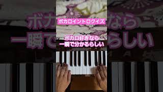 ボカロ好きなら一瞬で分かる曲★ #ミャオジック