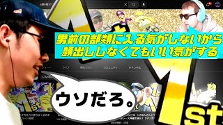 神回：サワヤンさん、ありがとう。【マリオカート8DX】