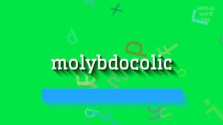 МОЛИБДОКОЛИК ГЭЖ ХЭРХЭН ХЭЛЭХ ВЭ?  #молибдоколик (HOW TO SAY MOLYBDOCOLIC? #molybdoco