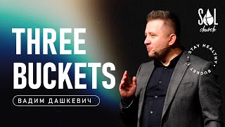 January 21, 2024 | Вадим Дашкевич | Three Buckets