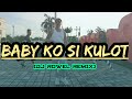 BABY KO SI KULOT by GUTHBEN DUO feat TYRONE NG HIPRAP FAM (DJ ROWEL REMIX) /Dance Fitness