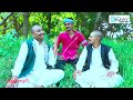 aolkhita saheb ઓળખીતા સાહેબ comedy videol deshi comedy।।comedy videoll