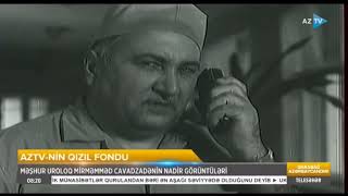 Məşhur uroloq Mirməmməd Cavadzadəni nadir görüntüləri - AzTV-nin Qızıl Fondu