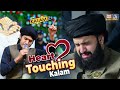 Heart Touching Kalam || Hassan Haseeb Ur Rehman || Ghulam Mustafa Qadri