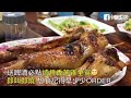 hk 港生活【開心share】抵食泰國菜 必食 14蚊即燒雞全翼！