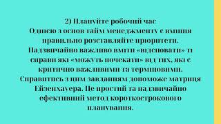 Психолог радить, як боротися з професійним вигоранням