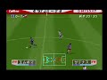 『j.league 実況ウイイレ3 1997 【 観戦モード】 277』ガンバ大阪 vs 横浜マリノス