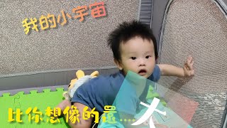 下班來組裝#嬰兒遊戲圍欄，實用嗎？1500元超乎想像