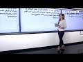 ملف تأليف الحكومة في لبنان... اتصالات لتحديد موعد الاستشارات