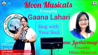 జ్యోతిర్మయి బొమ్ము సమర్పించు Moon Musicals Gaana Lahari ll LIVE