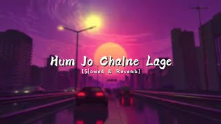 Hum Jo Chalne Lage - [Slowed And Reverb] Lofi Song | AestheticMusic