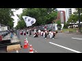 水戸藩yosakoi連 第27回 yosakoiソーラン祭り