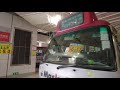 【hk 4k】觀塘 裕民坊 u0026 小巴總站 kwun tong yue man square u0026 minibus terminus dji pocket 2 2021.04.29