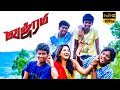 Vajram | Tamil Full Movie | Kishore | Sreeraam | Pandi | Kuttymani | Thambi Ramaia | Mayilsamy