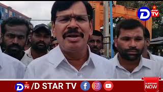 : ఎమ్మెల్యే గడపగడప ప్రోగ్రాం #dstartv