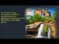 සීගිරිය රාවණ හැදුවානම් ii if sigiriya made by ravana ii travel sri lanka