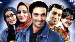 Film mojaradha , فیلم مجردها بازی الناز شاکردوست و محمدرضا فروتن