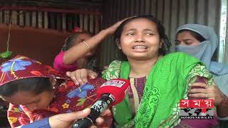 নিখোঁজের ৬ ঘণ্টা পর শিশুর নিথরদেহ উদ্ধার | Brahmanbaria News Update | Somoy TV