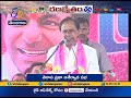 kollapur will become revenue division cm kcr @ campaign in nagarkurnool dist