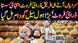 Dry Fruit Wholesale Market Karachi | Cheapest Kaju Badam Pista Shop | Chaman Fresh Dry Fruits Shop