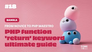 🔥PHP Function 'Return' Keyword: The Ultimate Guide