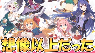 【プリコネR】楽しみすぎる！プリコネフェスが想像以上のボリュームで長時間スケジュールだったｗｗ【プリコネ】