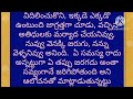 అక్క పెళ్లి రోజు ఇంట్లో నుంచి పారిపోయింది అని కోపంతో నాన్న చేసిన పని తెలిస్తే అందరి మనసు బాధతో...