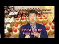 황세란 유인균이 뭐에요 발효신문