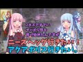 【もっとff14】やり込め姉妹と先輩ズ【◇14】 voiceroid実況