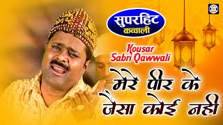 Mere Pir Ke Jesha Koi Nahi #Qawwali Kavsar Sabri | Jashn e Niyaz - Madhavpur Ghed