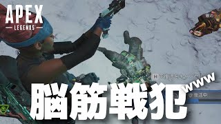 ２０２５年も脳筋凸で爆シwww【APEX LEGENDS】