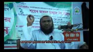 পবিত্রতা অর্জন কিবাবে করবেন Abdur Razzaque bin Yousuf