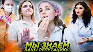 У ВАС ПЛОХАЯ РЕПУТАЦИЯ! / МАСТЕРУ СТАЛО ПЛОХО ВО ВРЕМЯ МАКИЯЖА 🫣 / Треш-обзор салона красоты