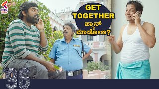 Get Together ಪ್ಲ್ಯಾನ್ ಮಾಡೋಣ? | 96 Movie Best Scenes | Sandalwood Movies | Vijay Sethupathi | KFN