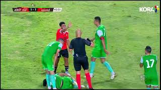 ملخص مباراة | ايسترن كومباني 2-3 البنك الأهلي | الجولة الثالثة وثلاثون | الدوري المصري 2022/2021