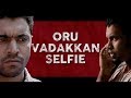 Oru Vadakkan Selfie (As a crime thriller) Trailer | Editing and BGM matters