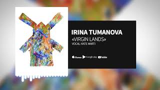 Irina Tumanova — «Virgin lands»